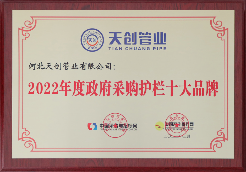 河北尊龙凯时人生就是博新材料科技有限公司